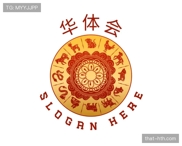 解读华体会世界杯